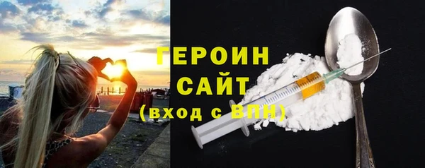 бошки Бронницы